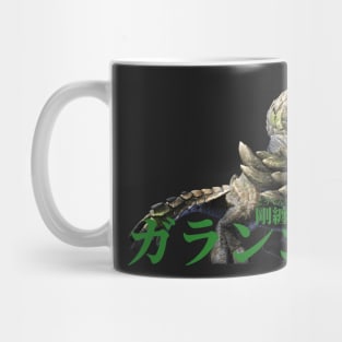 Garangolm "Massive Fanged Beast" Mug